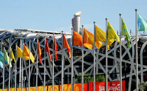 北京盛会条幅彩旗